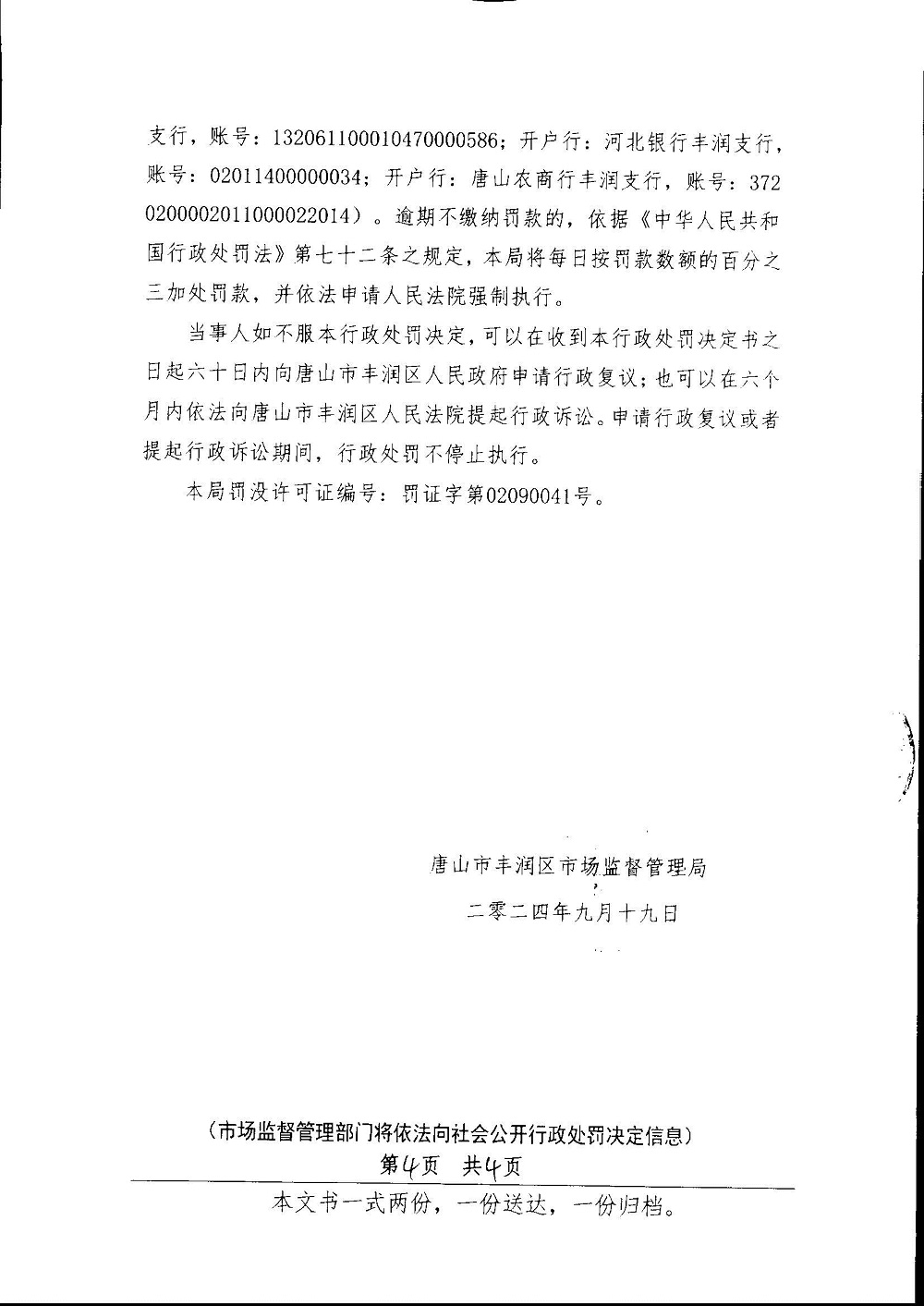 04.jpg