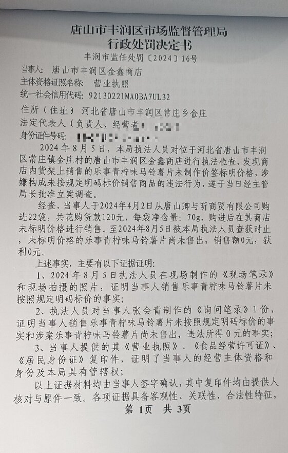 决1 (1).jpg