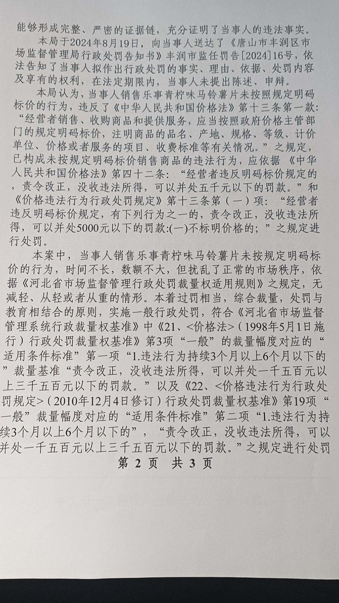 决1 (2).jpg