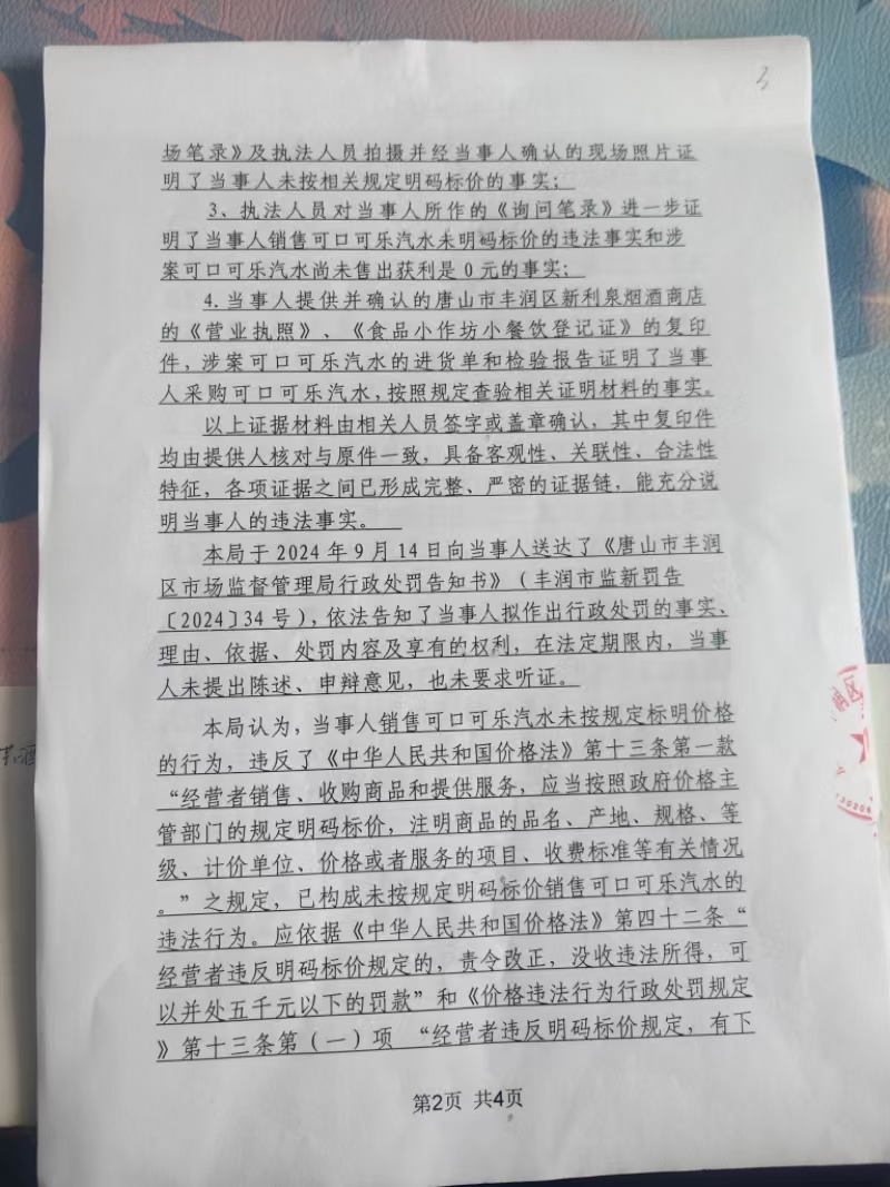 微信图片_20241025141452.jpg