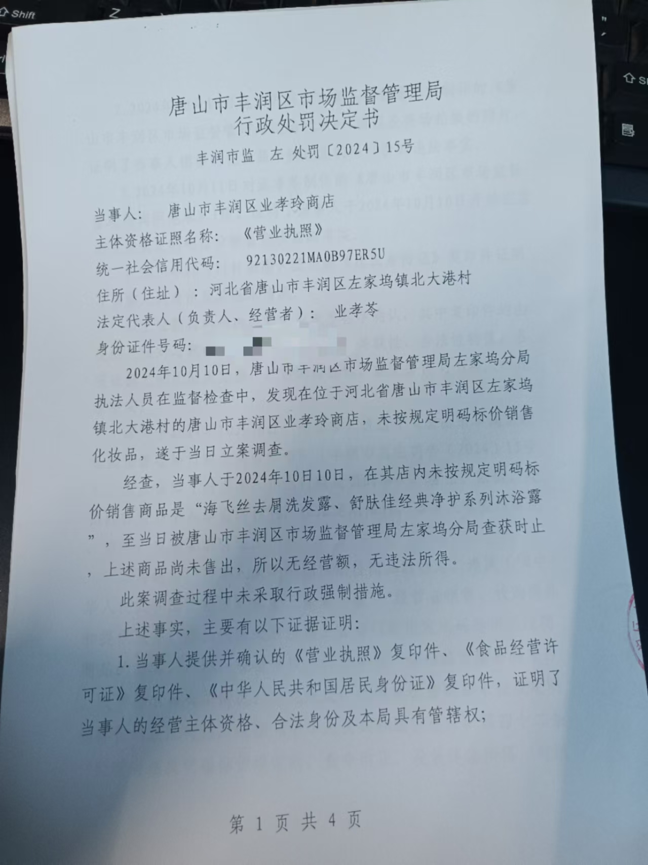 马赛克11111111111111111601.jpg