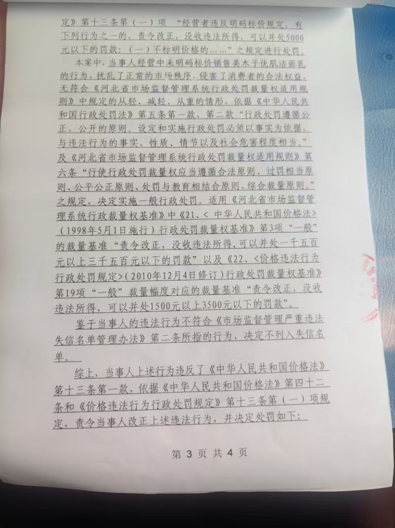 微信图片_202411041431121.jpg
