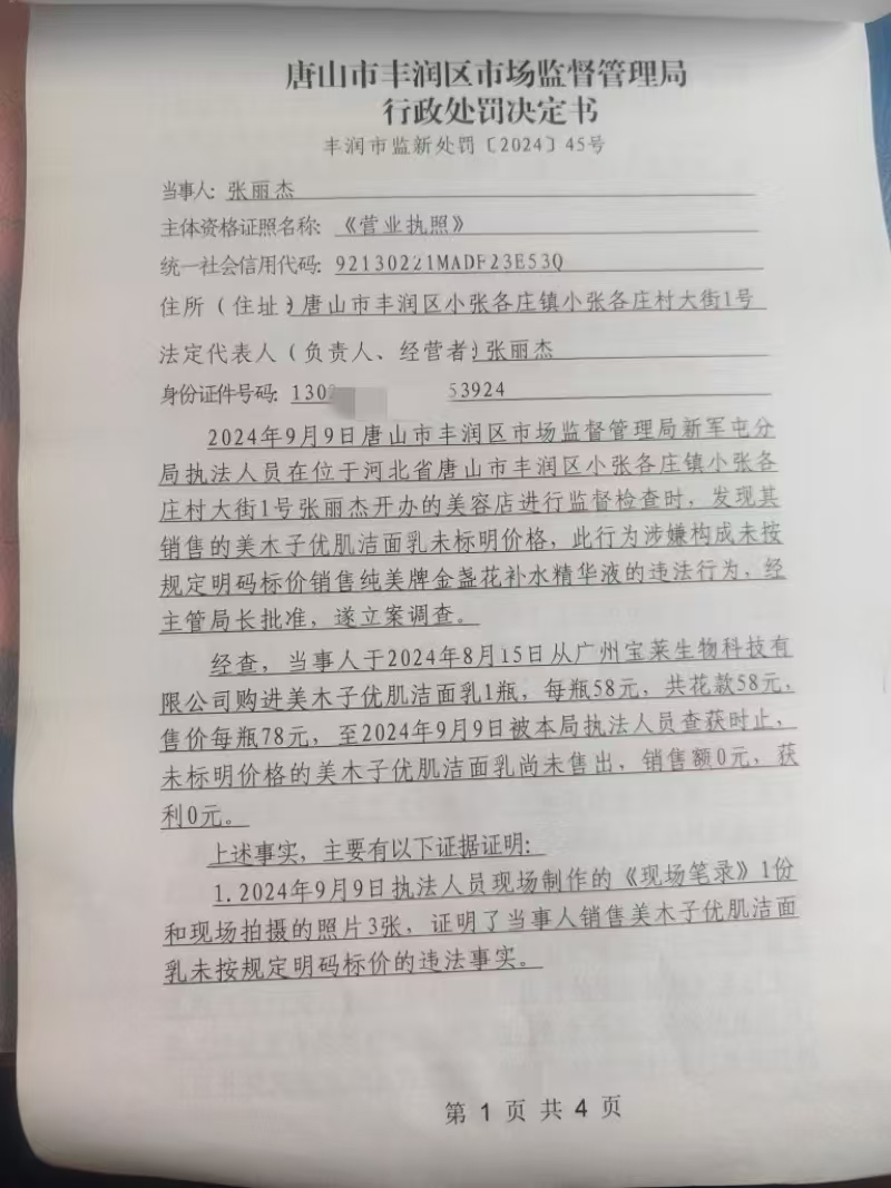 35acc88f06e01884e76f8b22b9d86d3.jpg