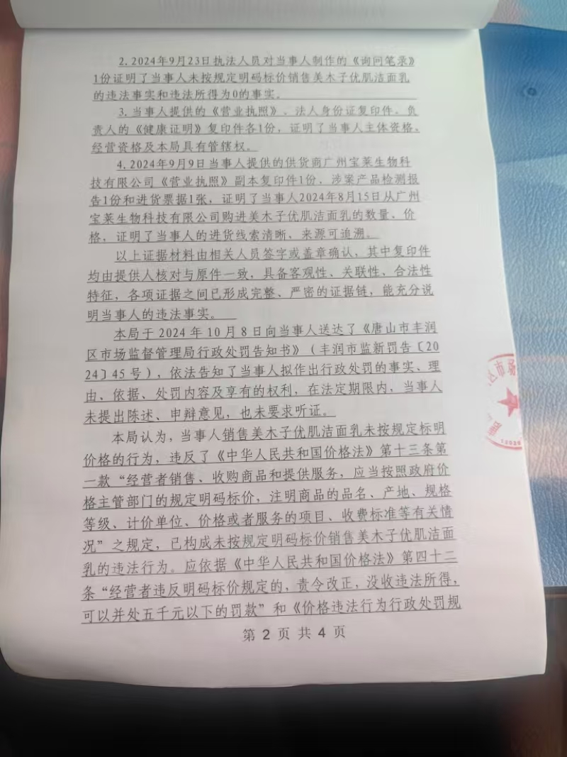 微信图片_20241104143112.jpg
