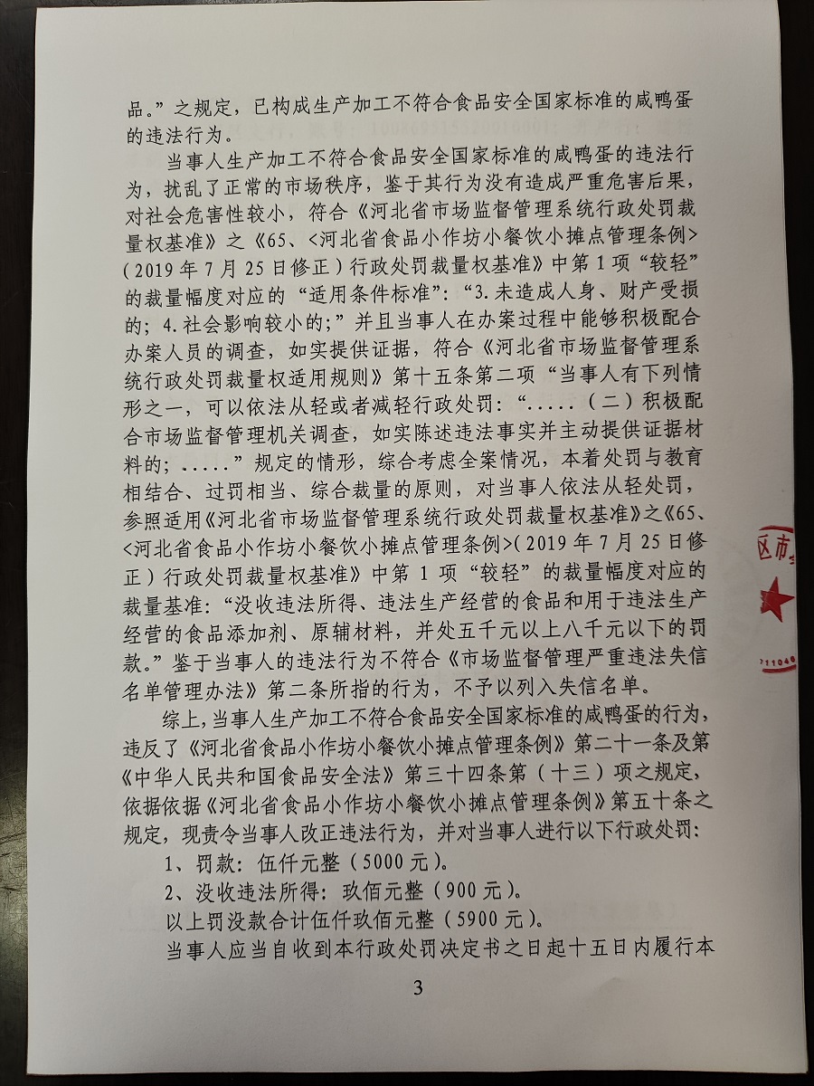 113.jpg