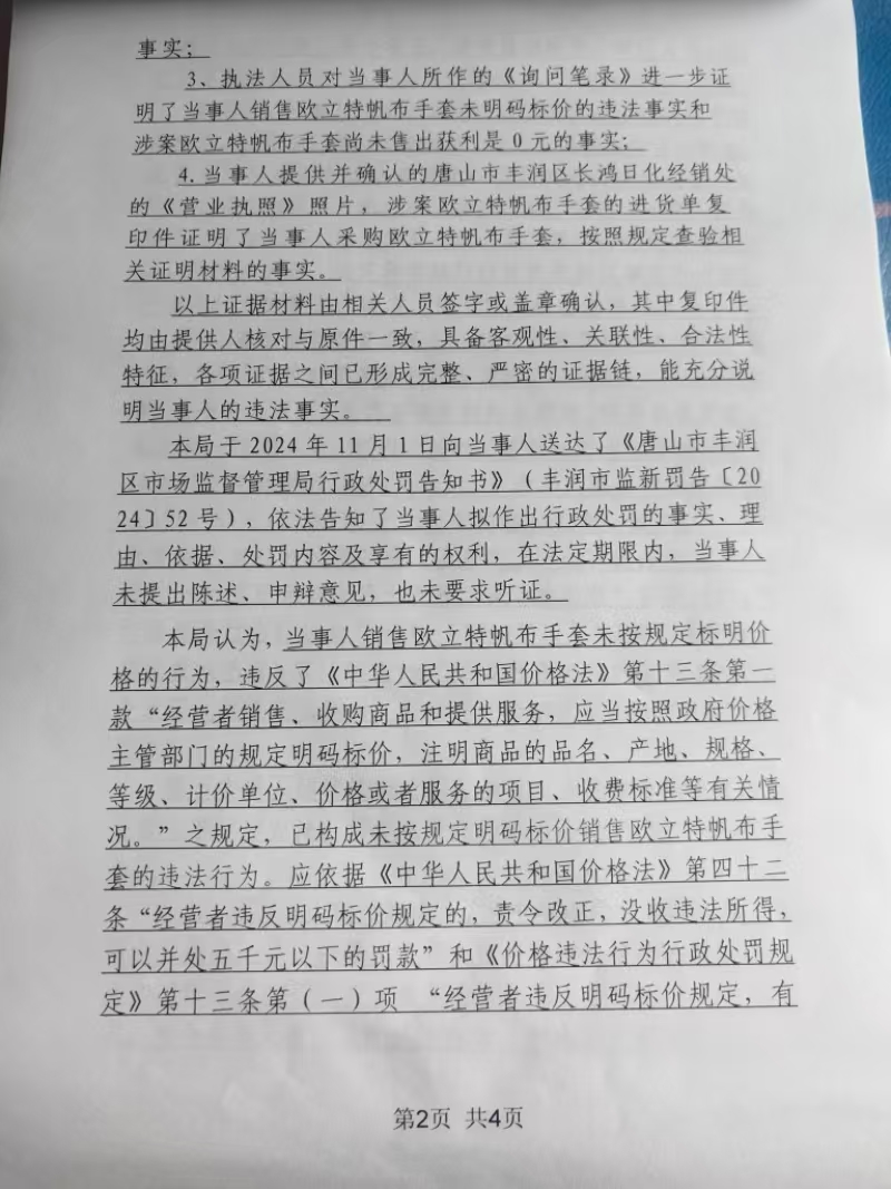 微信图片_202411191019341.jpg