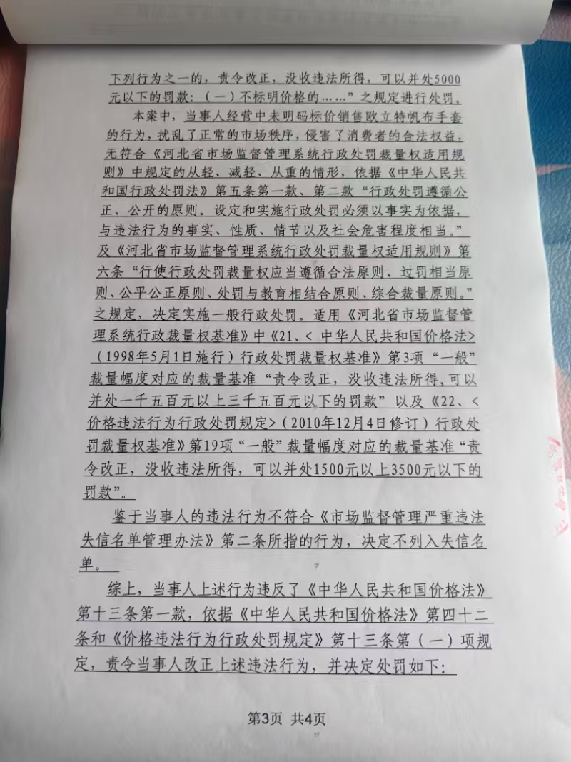 微信图片_202411191019342.jpg