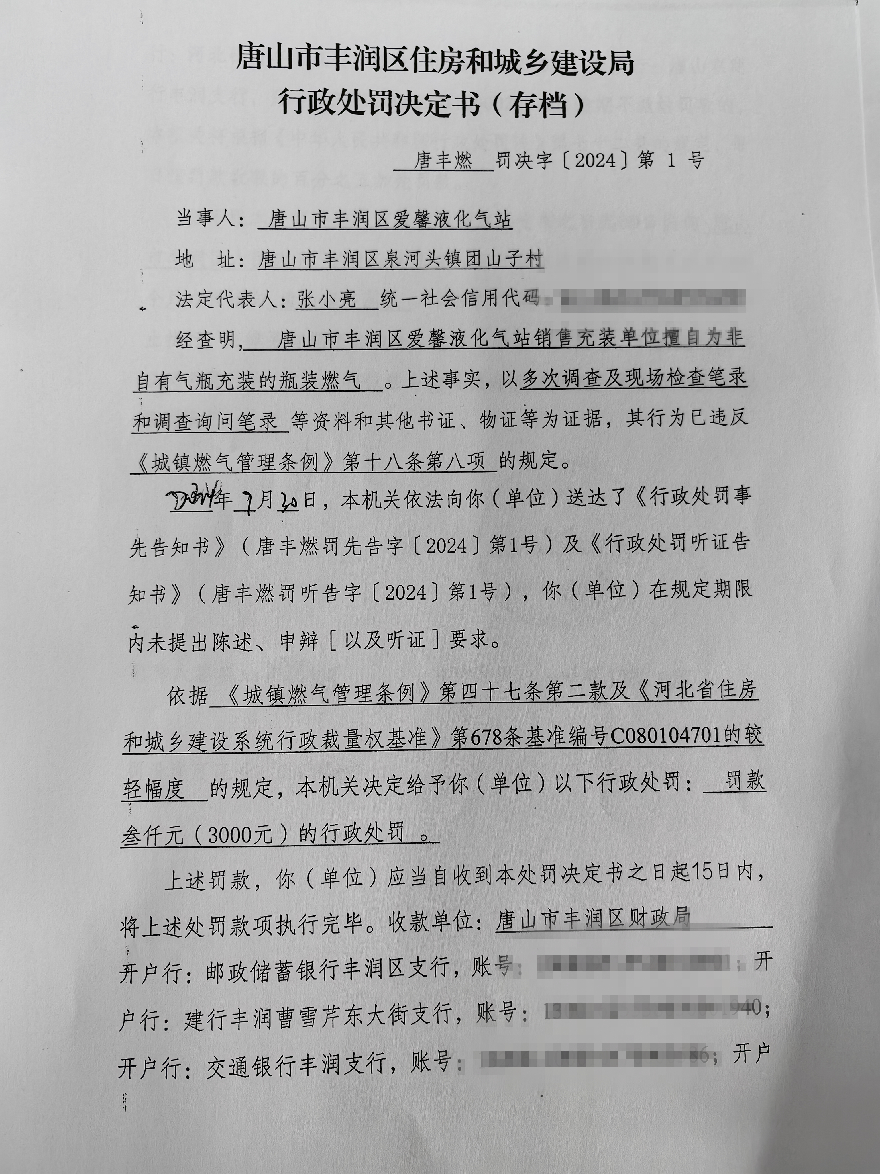 1_副本.jpg