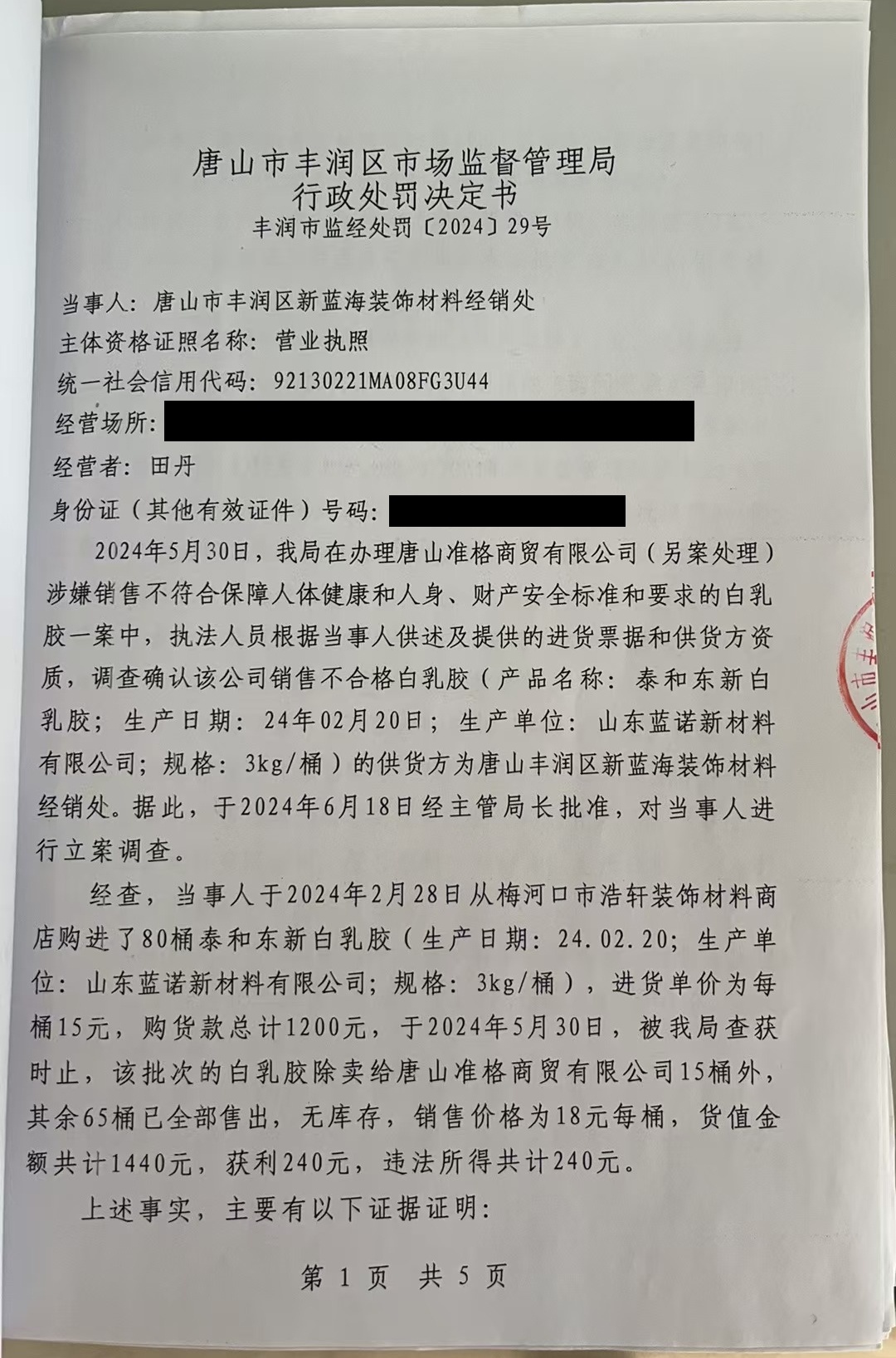 微信图片_20241209102625.jpg