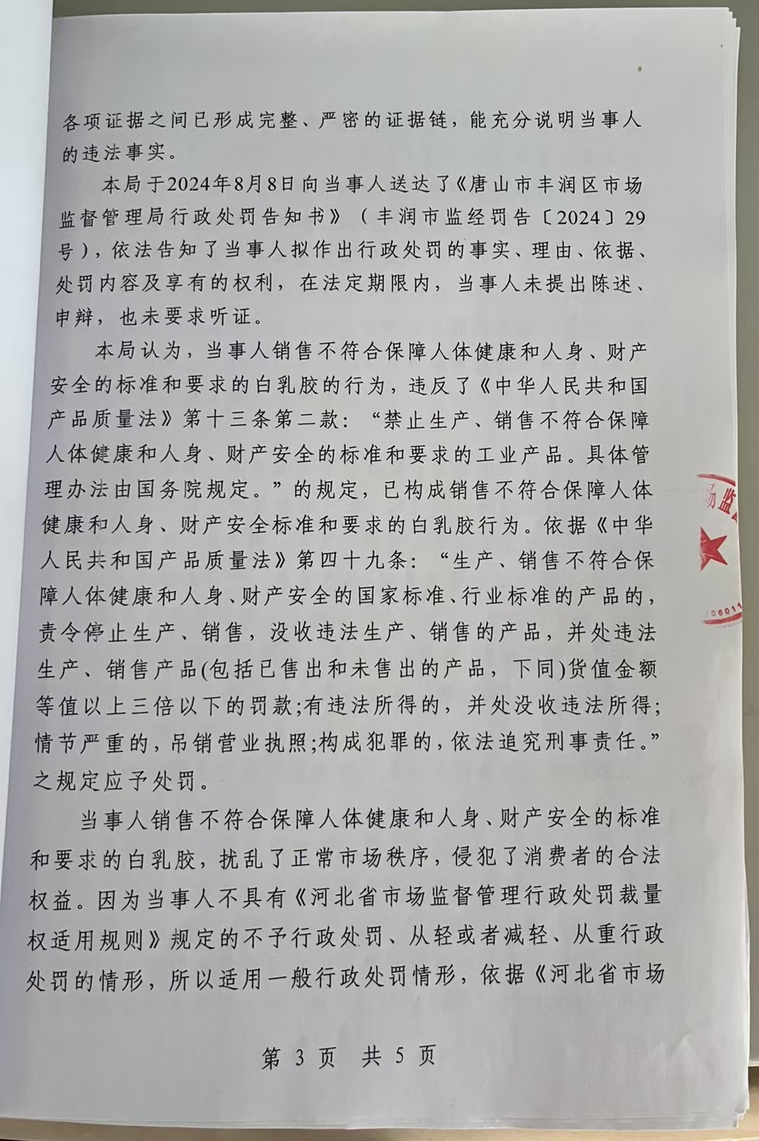 微信图片_20241209102624.jpg