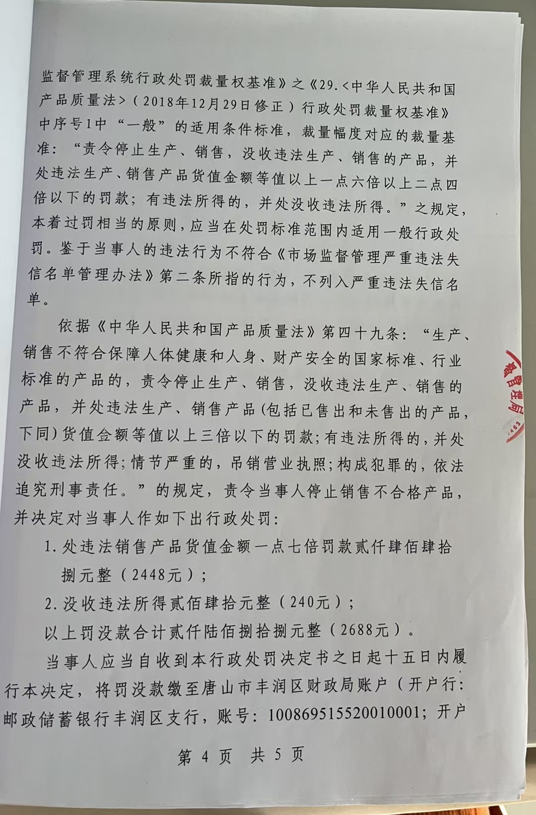 微信图片_20241209102623.jpg