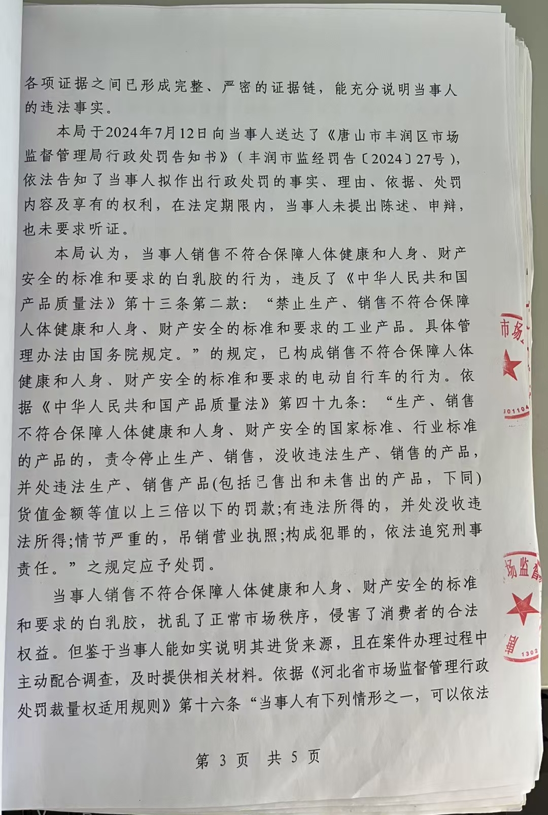 微信图片_20241209105555.jpg