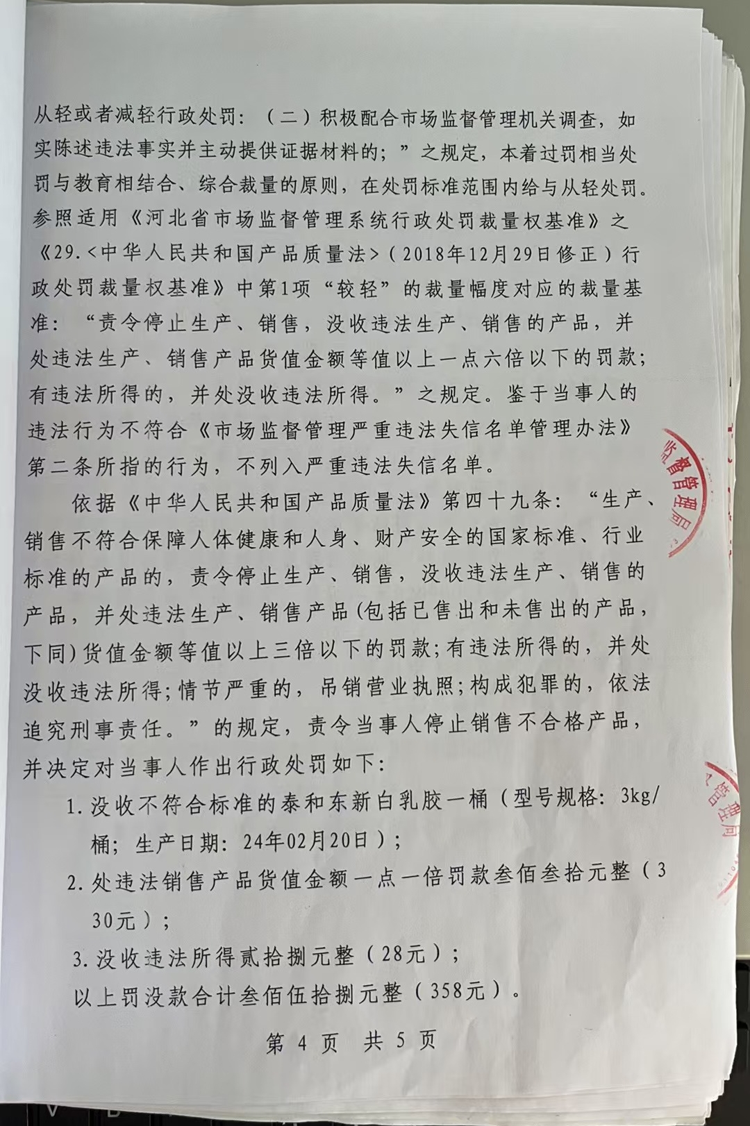微信图片_20241209105554.jpg