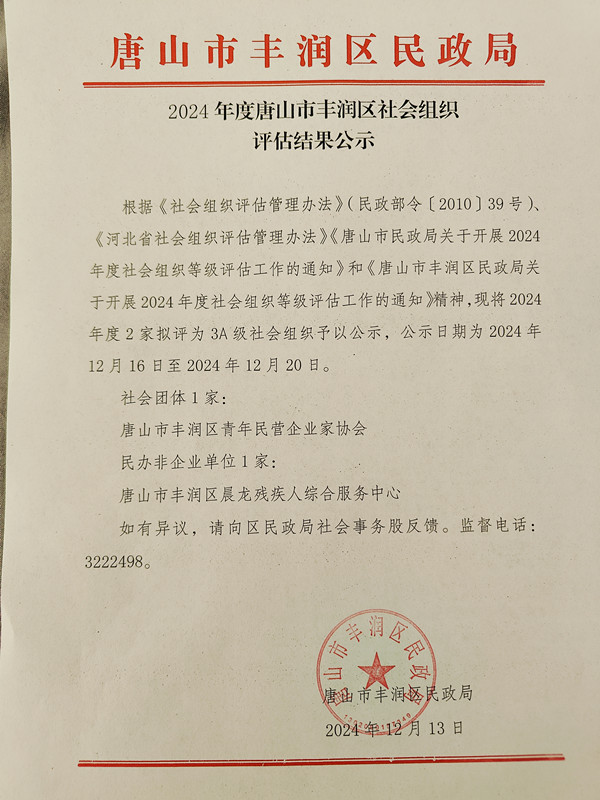 1bb25d8141fb725b679f0edc5744fca_副本.jpg