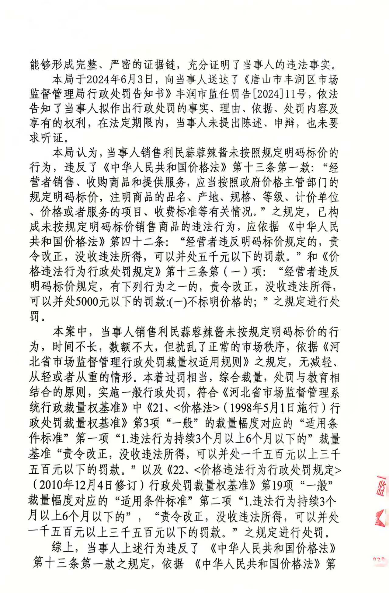 e748dc63d5e8030e9894a6e938b1db0.jpg