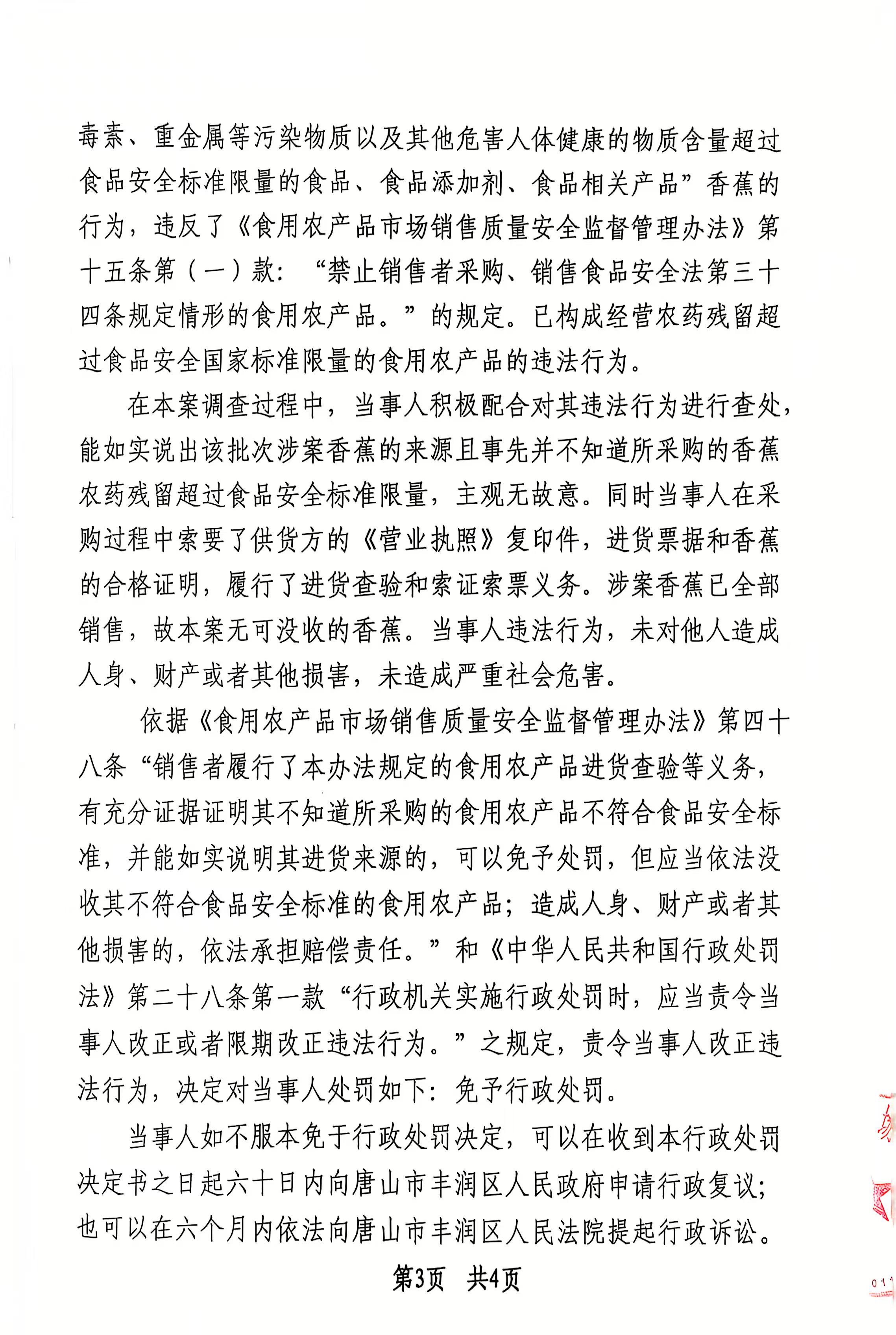 f717d4645b6152e265355db67e98deb.jpg