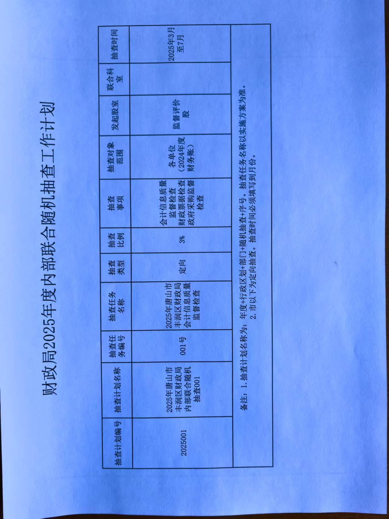 微信图片_20250106155428.jpg