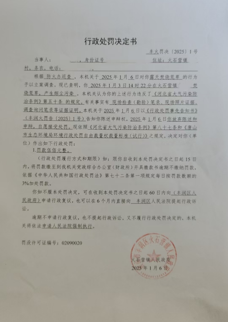 9f0d4e17b8f1d2b8a6dac7da210e59b_副本.jpg