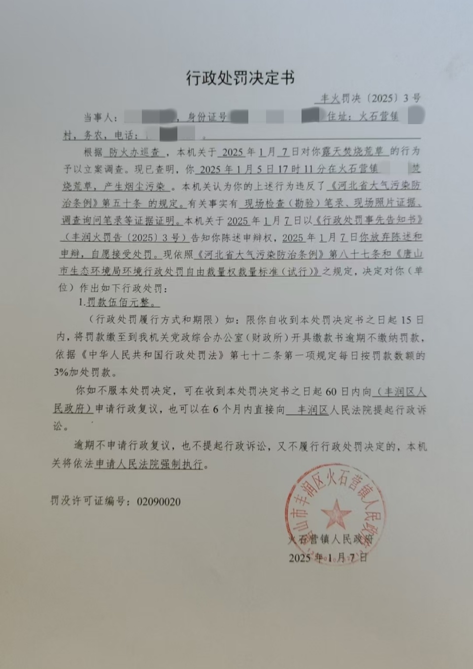588d4307b4a10a044cc75f544e26cb3_副本.jpg