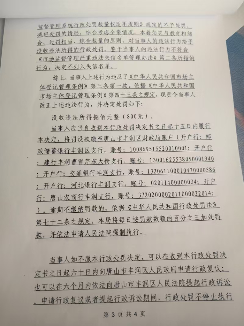 微信图片_202501131541512.jpg