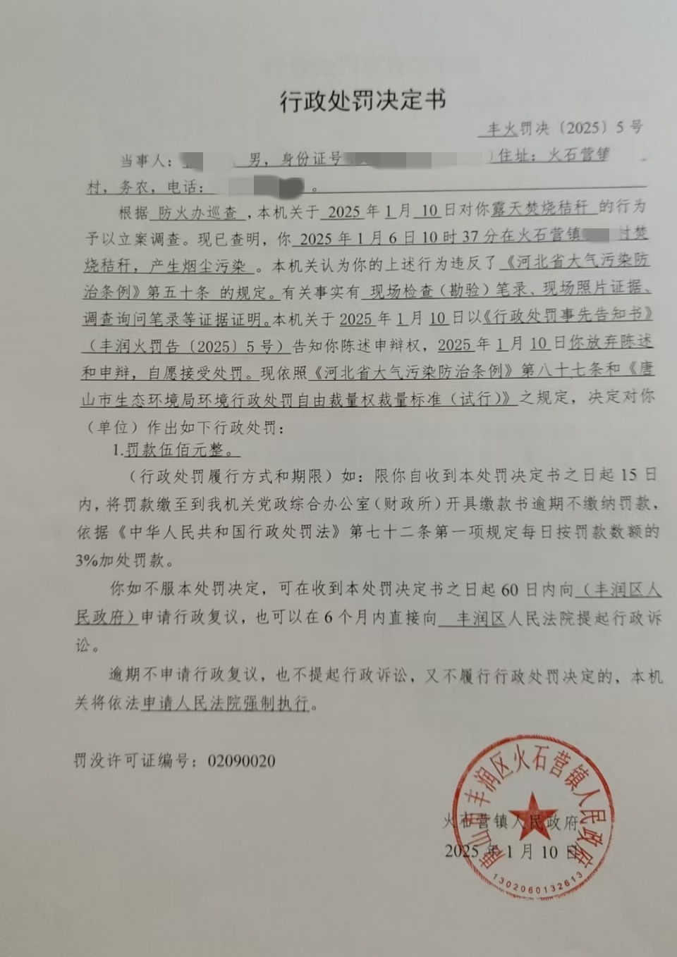 4681e7434a934fdcf30afad282f53b1_副本.jpg