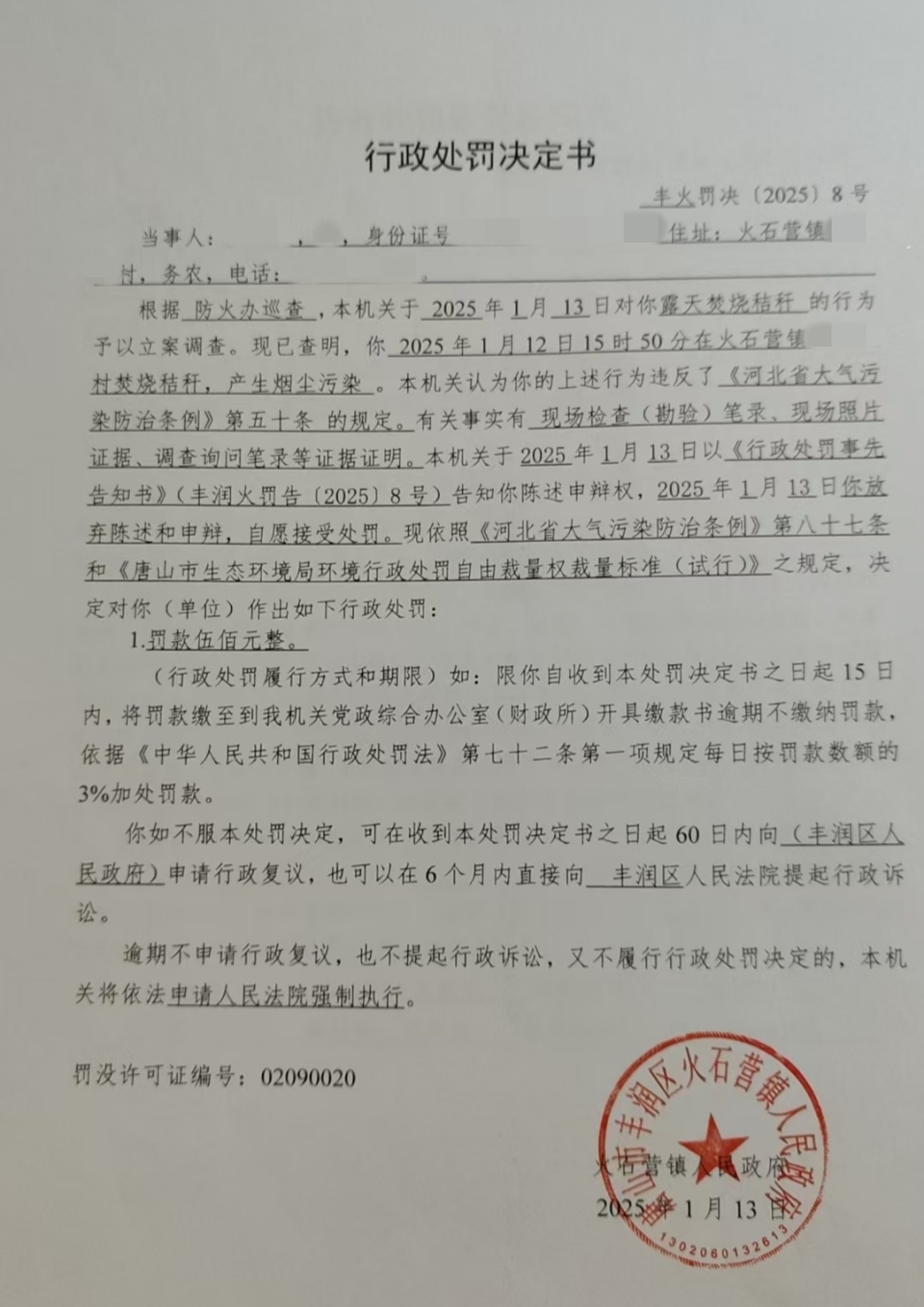 cdadee21c7597c433e5db6c86aa2424_副本.jpg