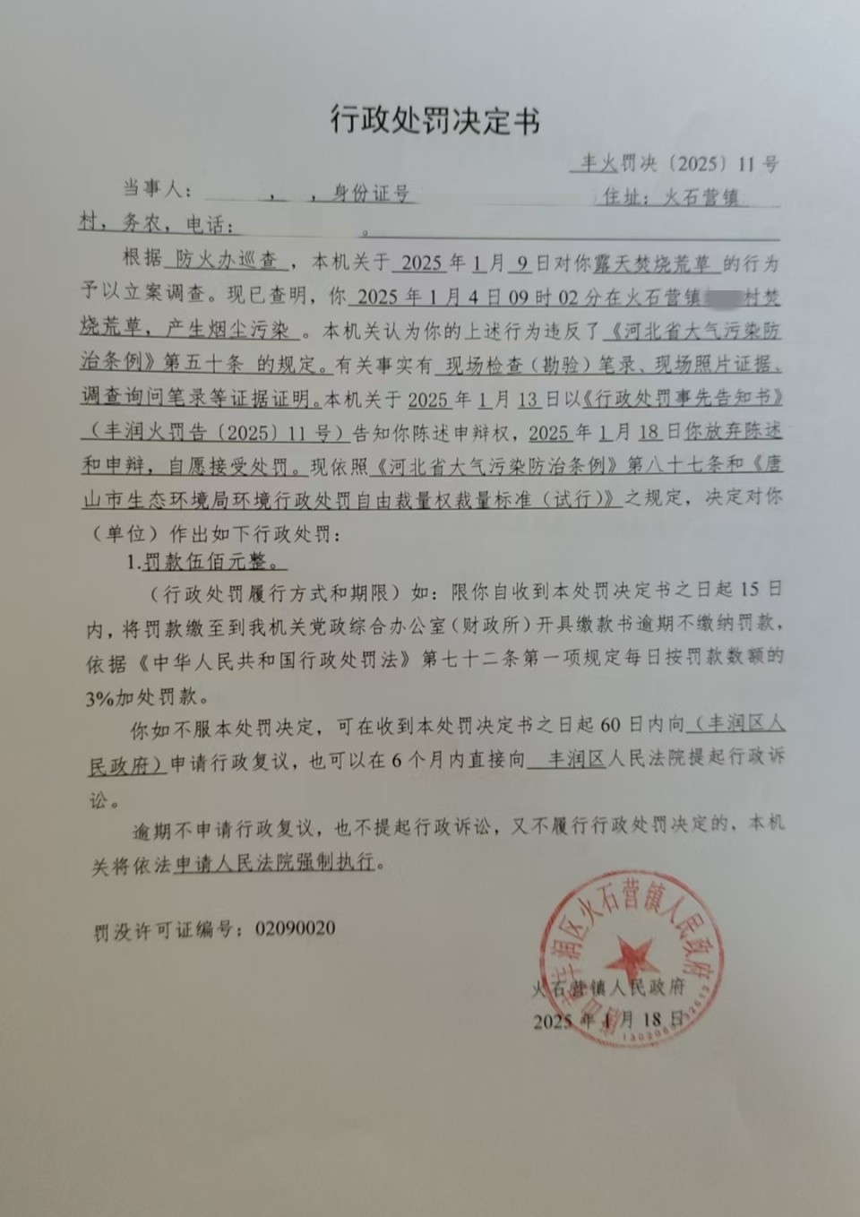 0786ae85744746e807bff8ec7e01439_副本.jpg