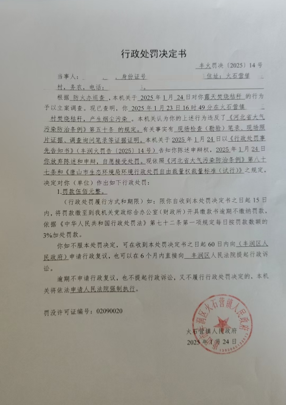 43bcc806b524dd631bbcb18c8fa7cee_副本.jpg