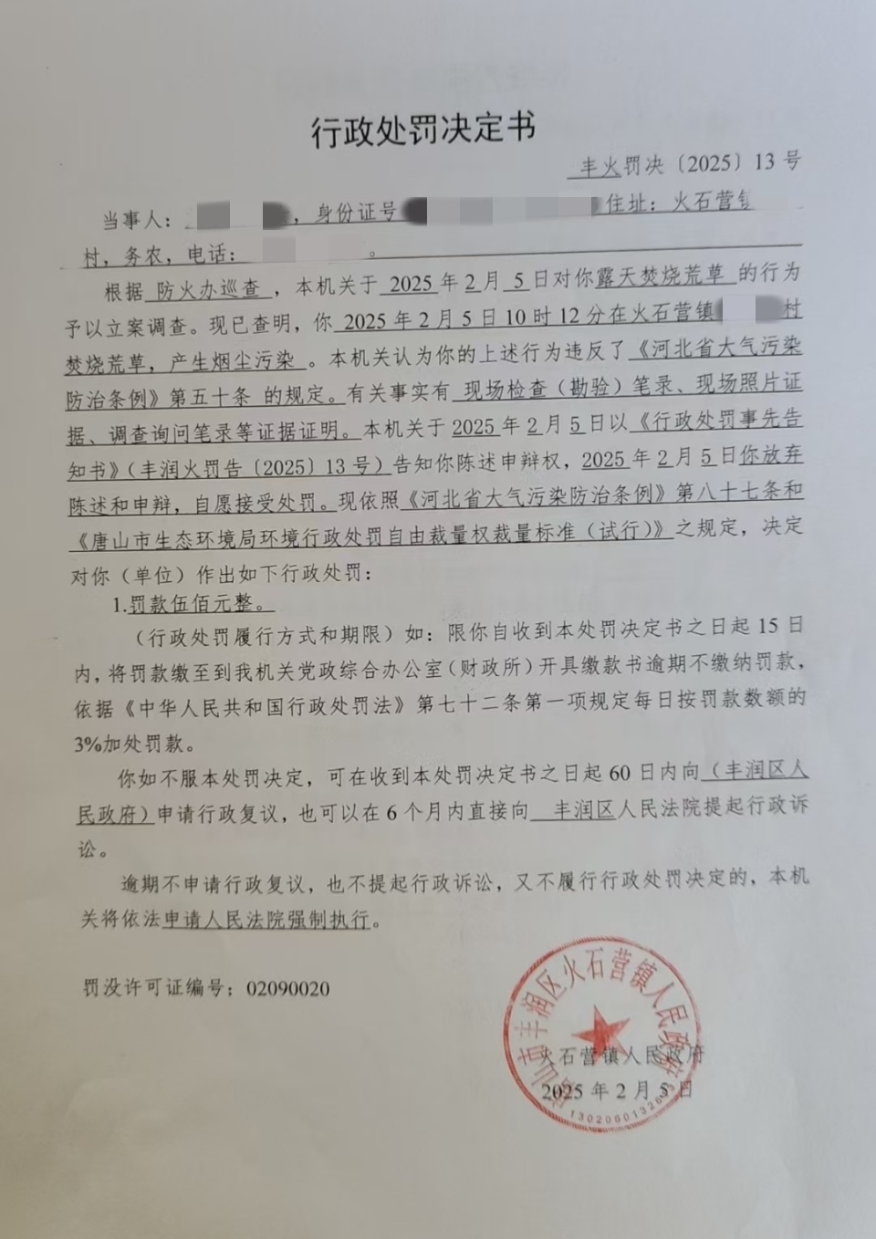46e2b59003737e2a6c5e22508e338cd_副本.jpg
