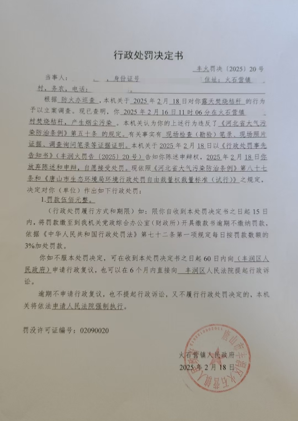 ad70a1f5a43533f0e4ebafafbde5803_副本.jpg