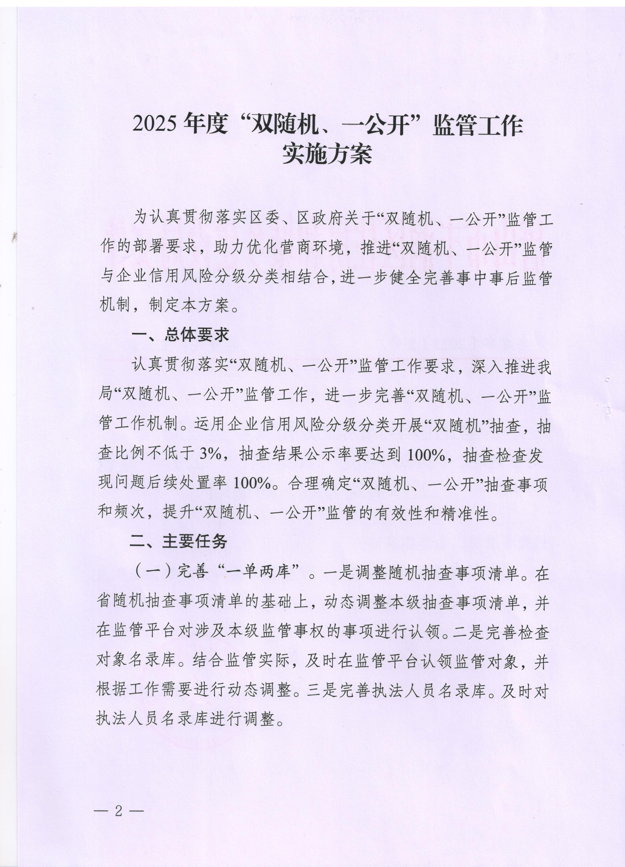 2 001.jpg