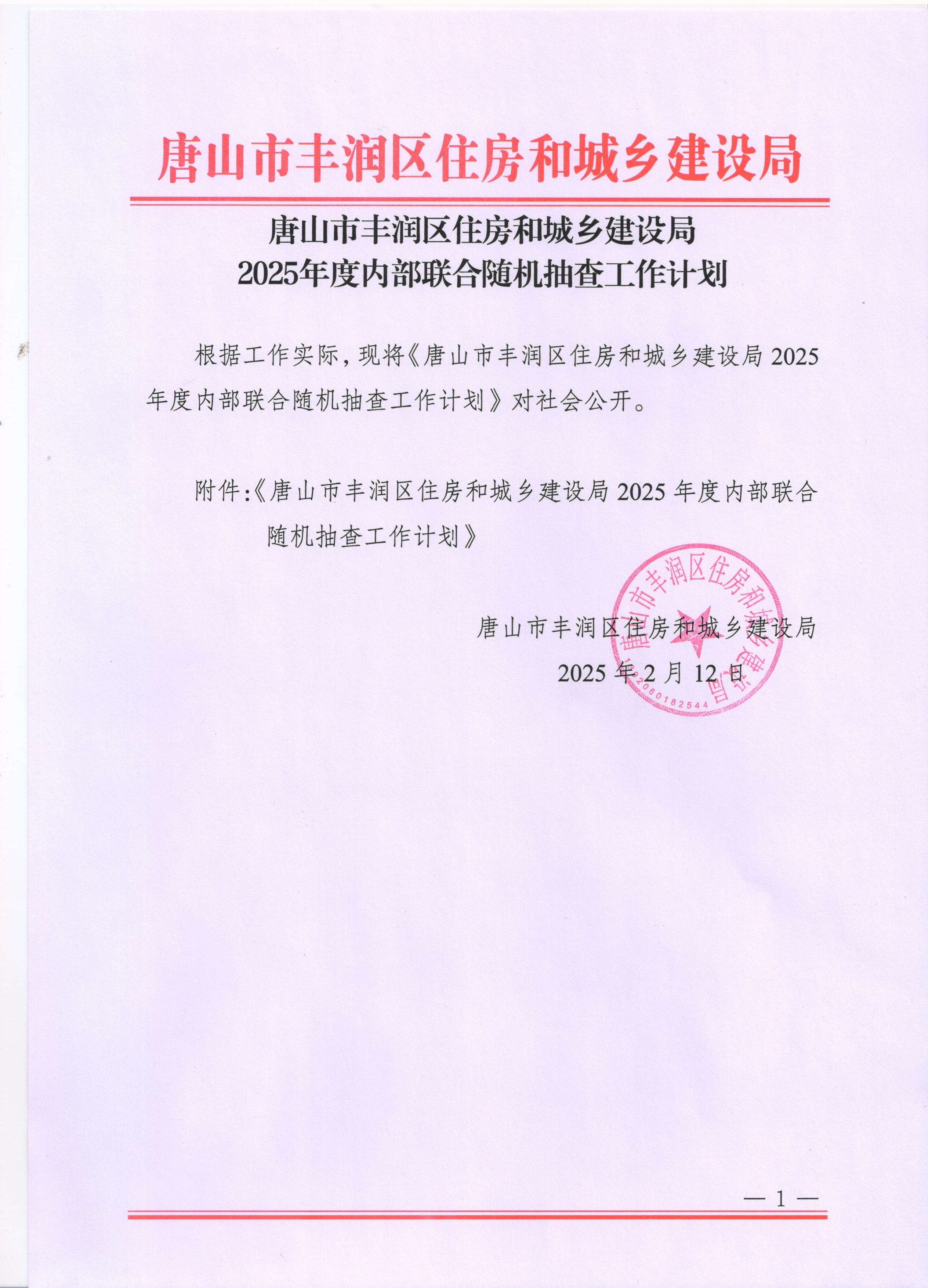 11 001.jpg