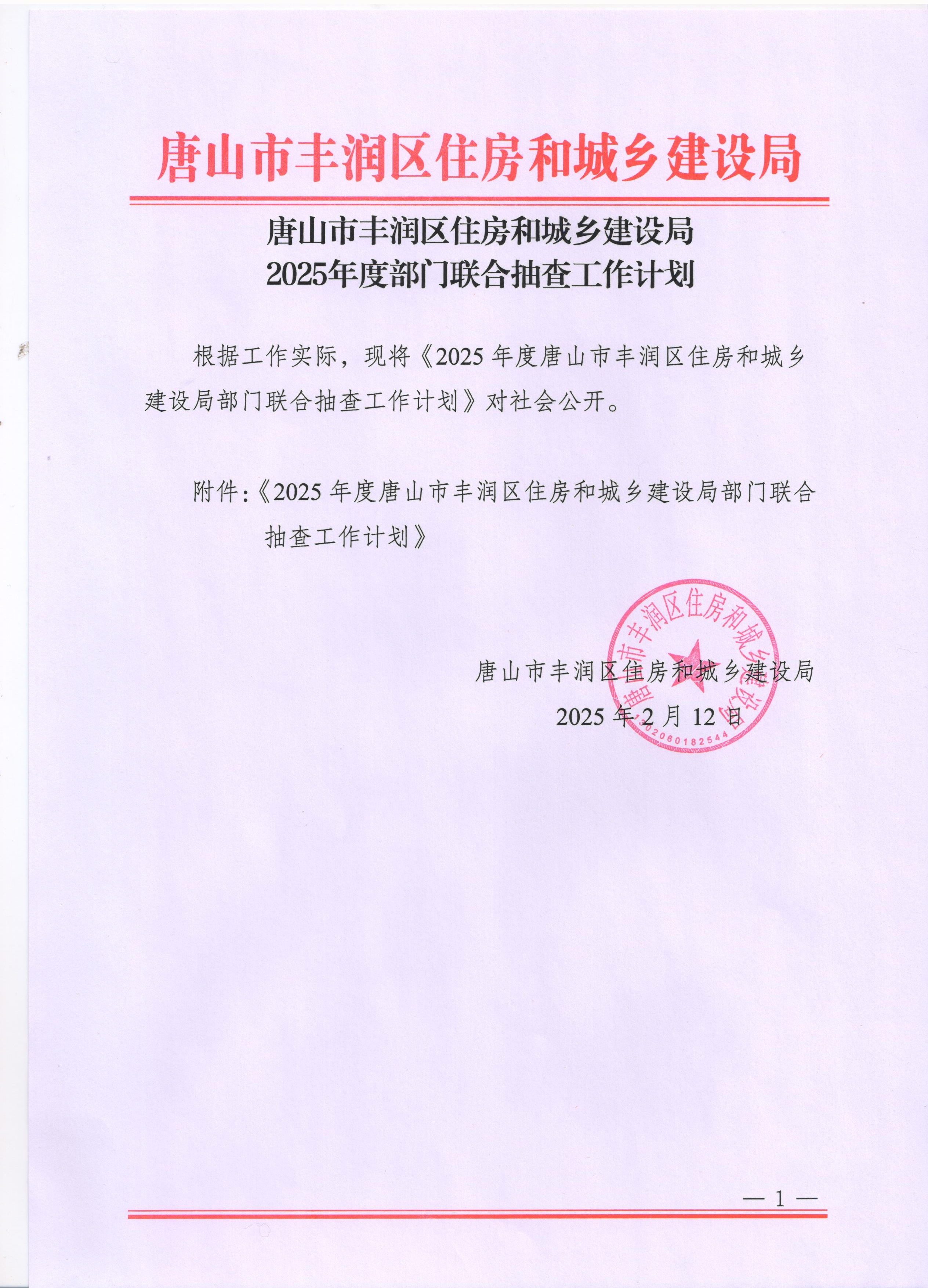 14 001.jpg
