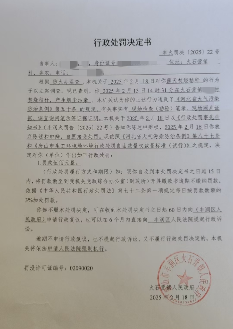 9617875deda2924497b1ab2e4961630_副本.jpg