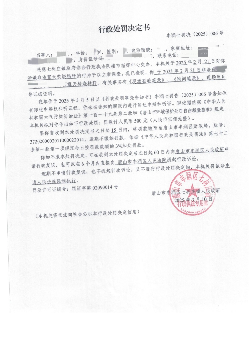 张核力_副本.jpg