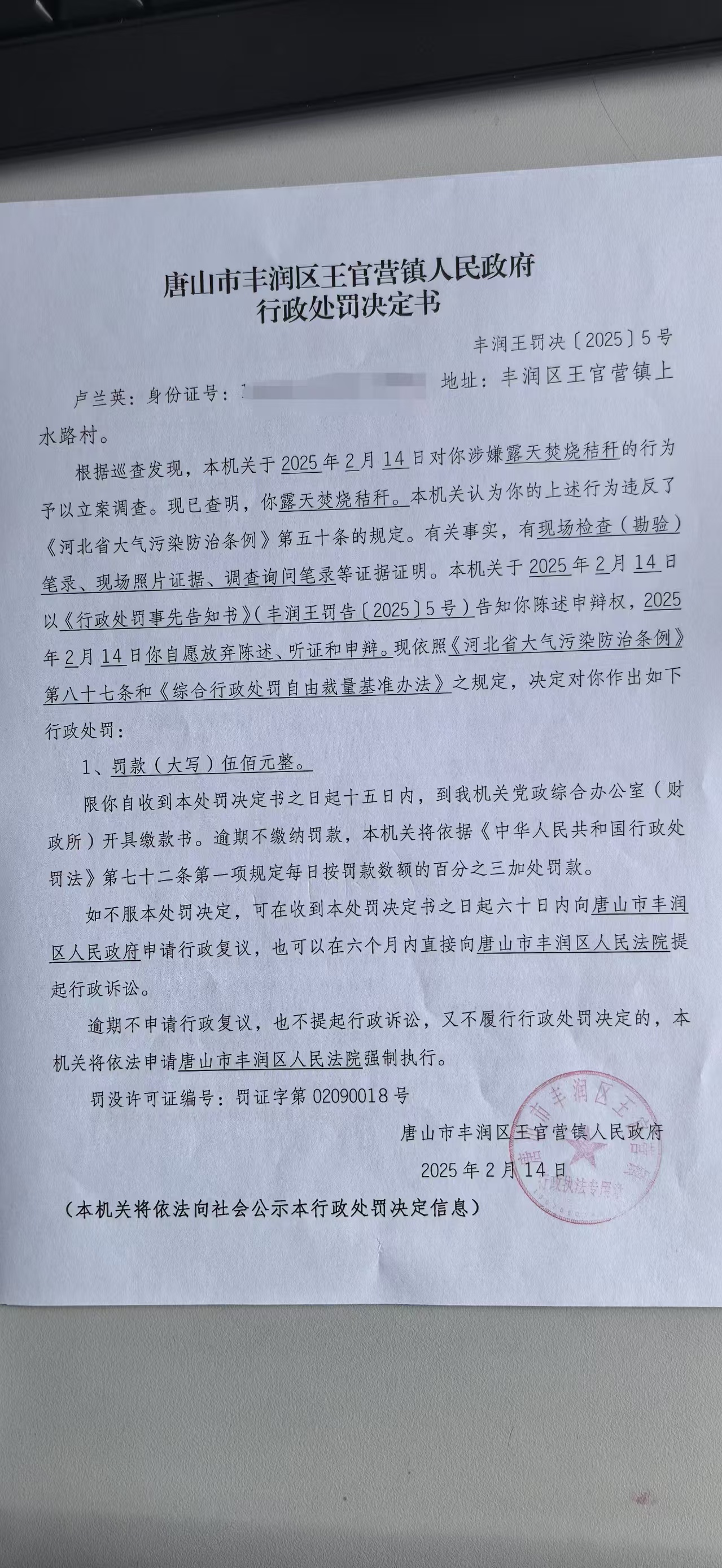 b524a55f23e036dd40c291edccb9bda.jpg