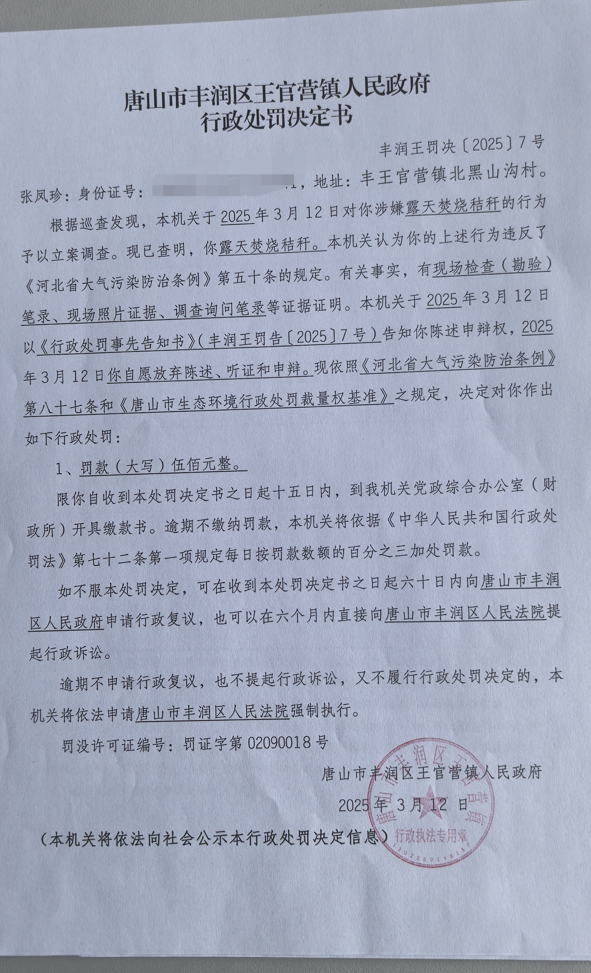 1e2d2f6fa2b9e14943a521d58b265b6.jpg