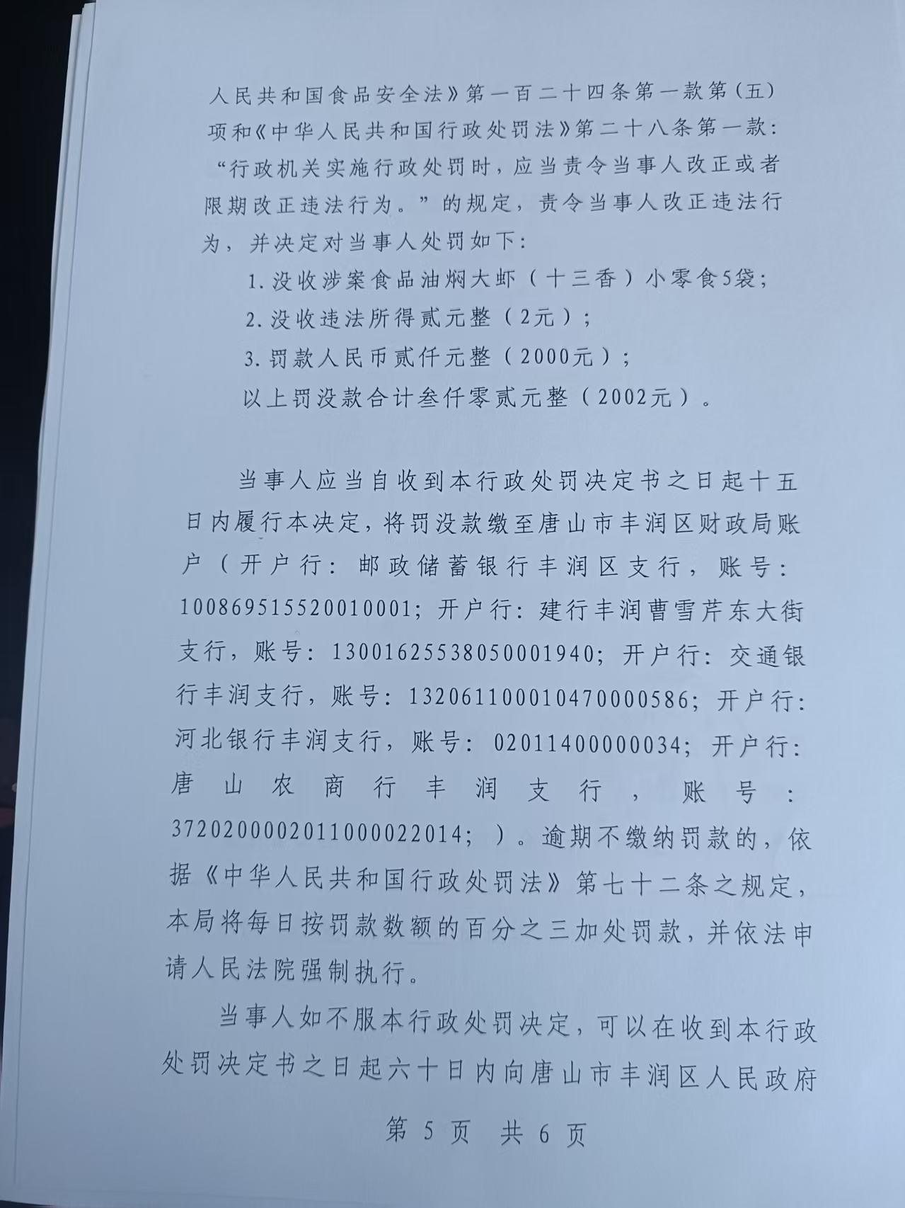 5555555555555555555555555555555546.jpg