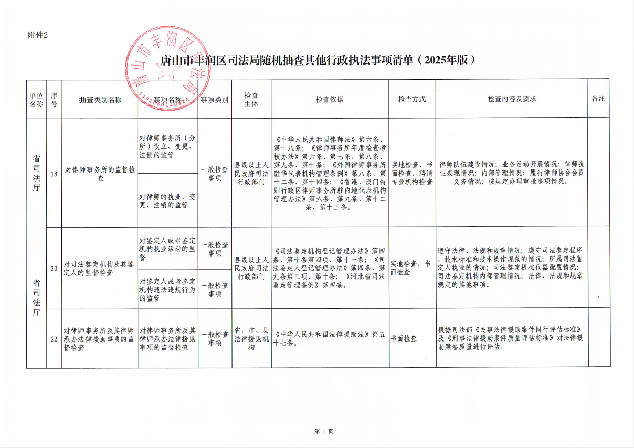 50d244fbc458d69a148a799f0b65736.png