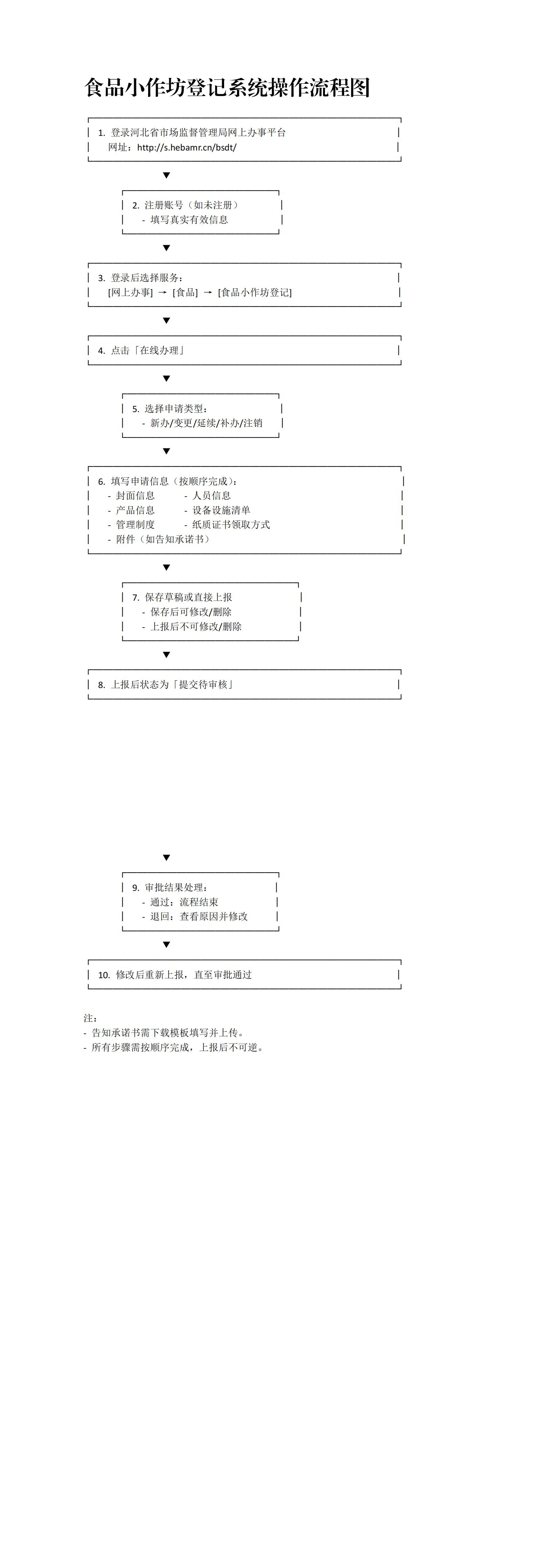 微信图片_20250324173216.jpg