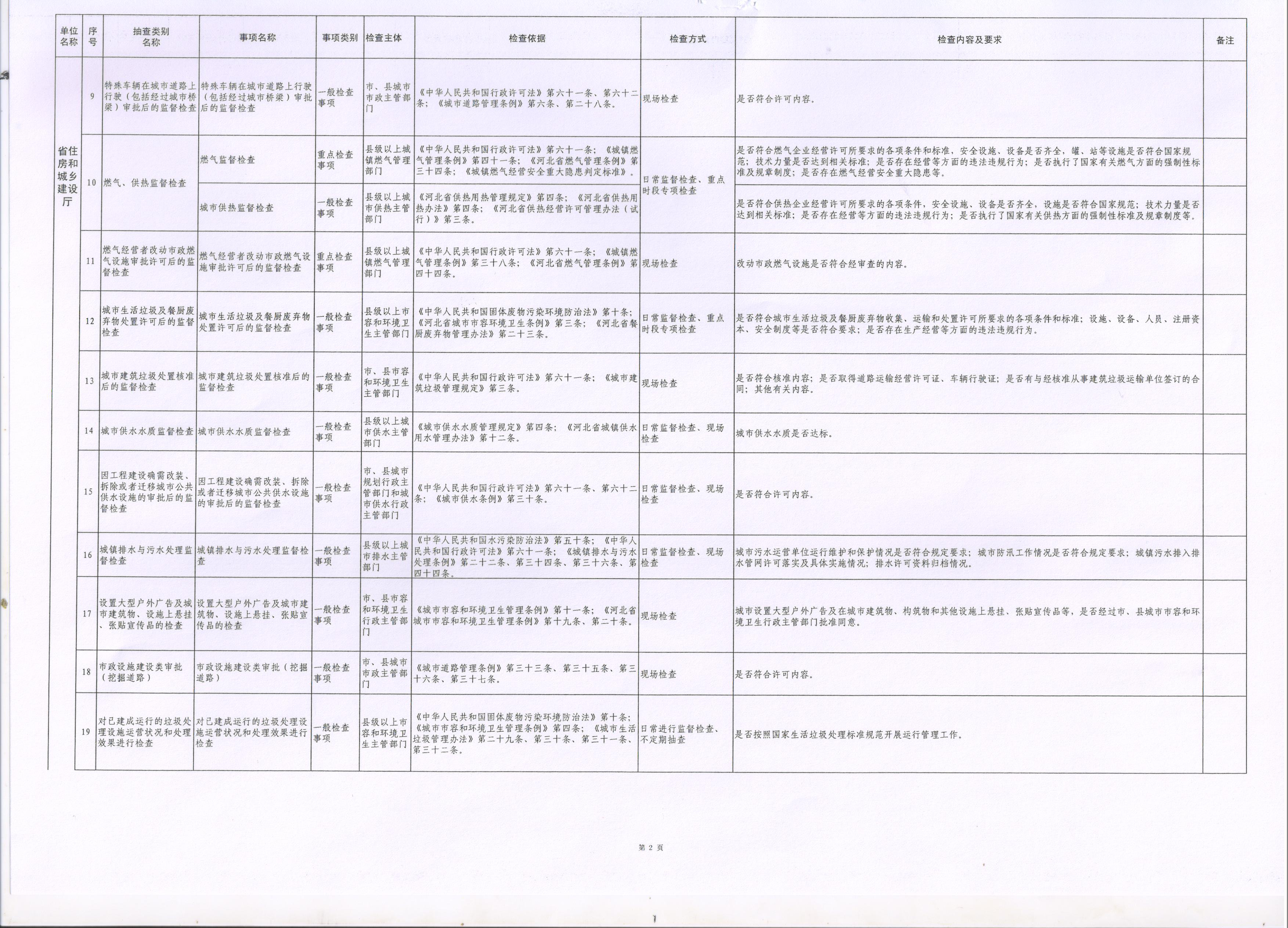 2 001.jpg