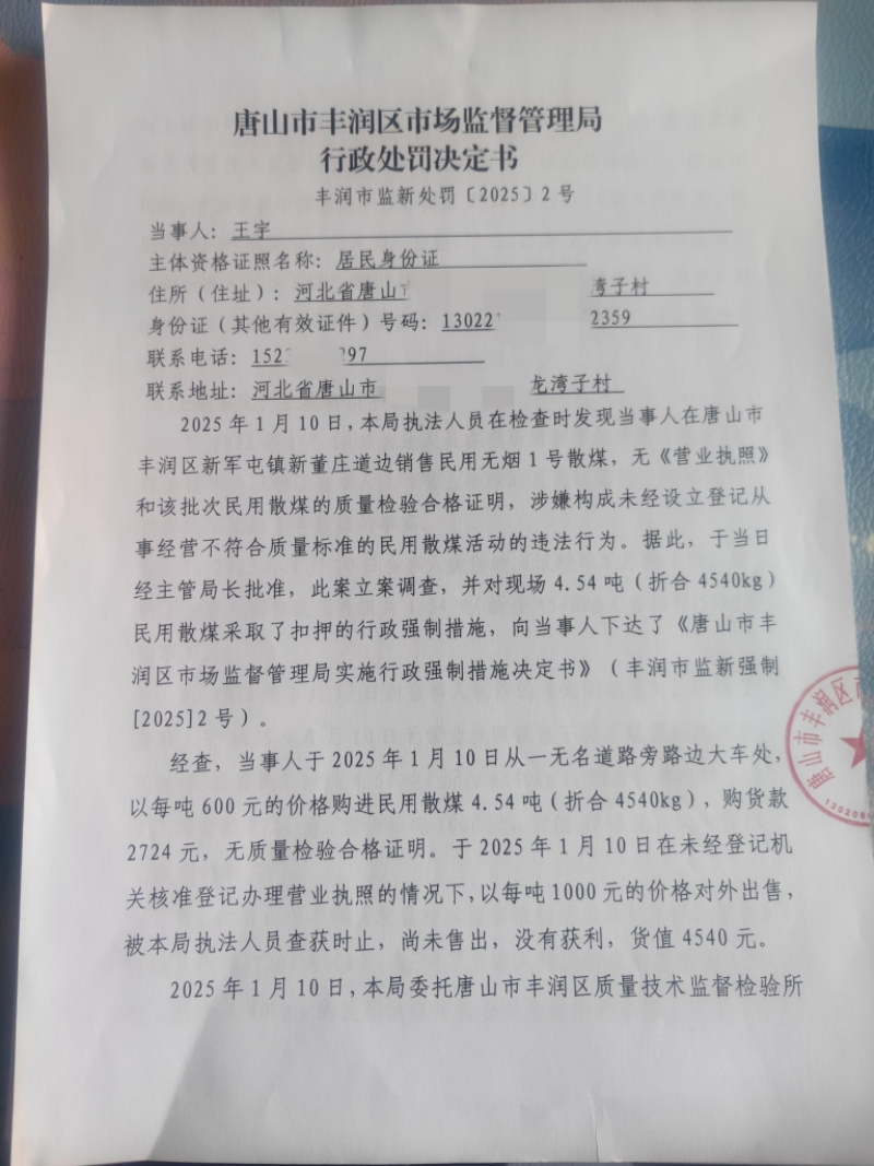 微信图片_20250401160945.jpg