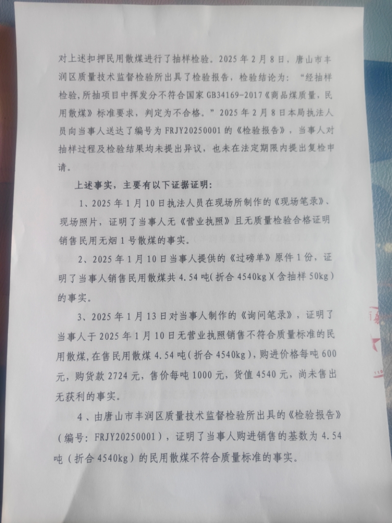 微信图片_20250401161005.jpg