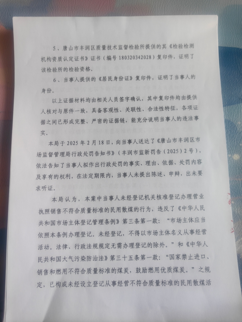 微信图片_202504011610051.jpg