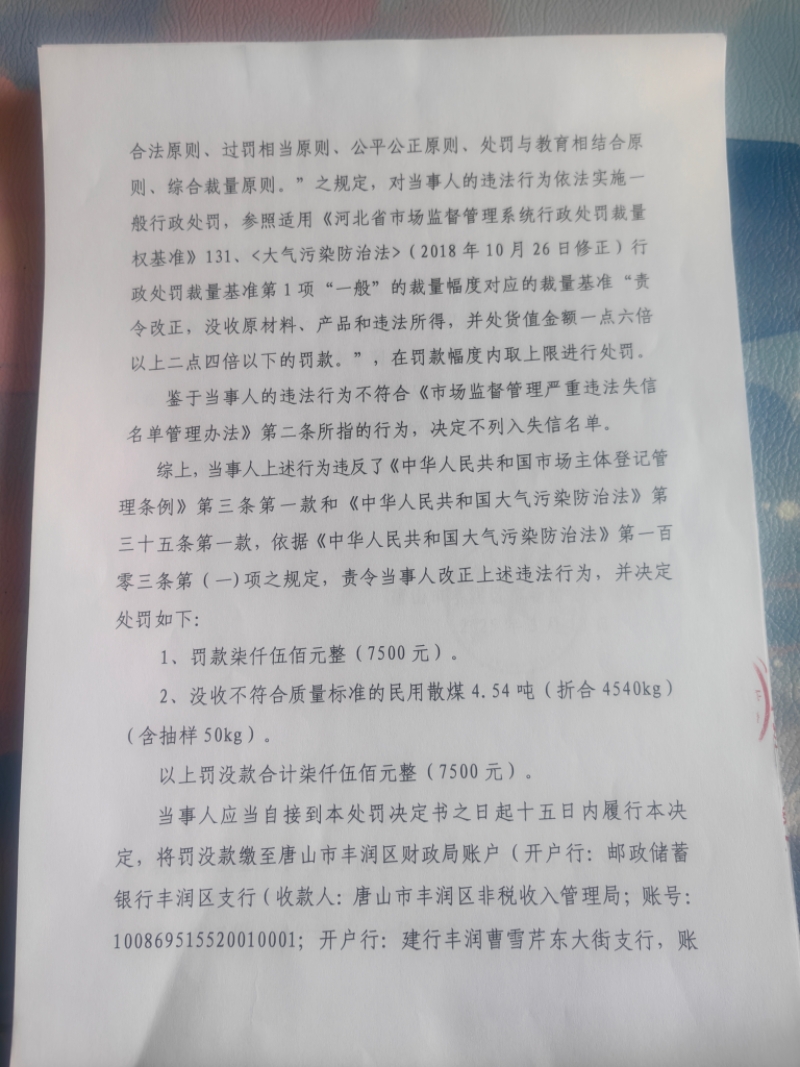 微信图片_202504011610061.jpg