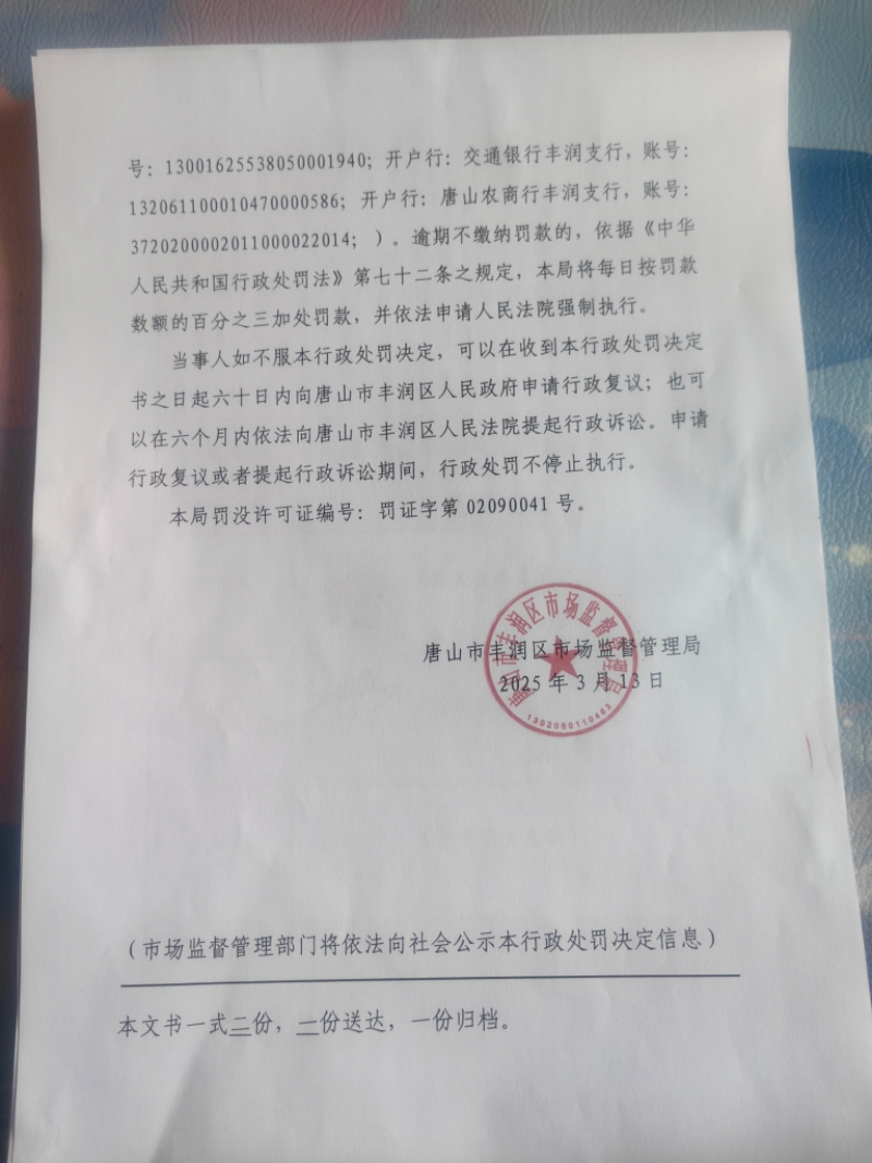微信图片_20250401161007.jpg