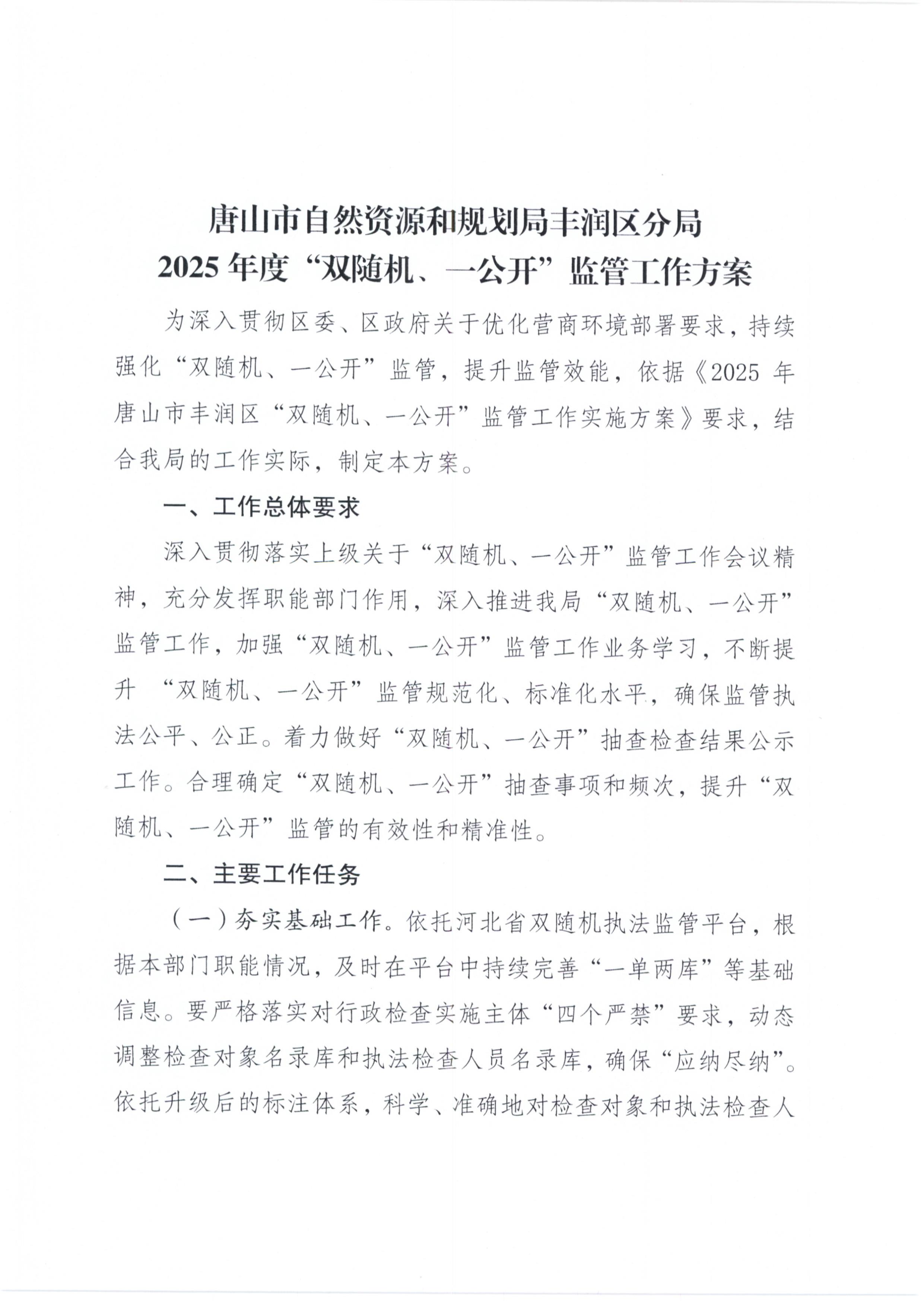 第2页.jpg