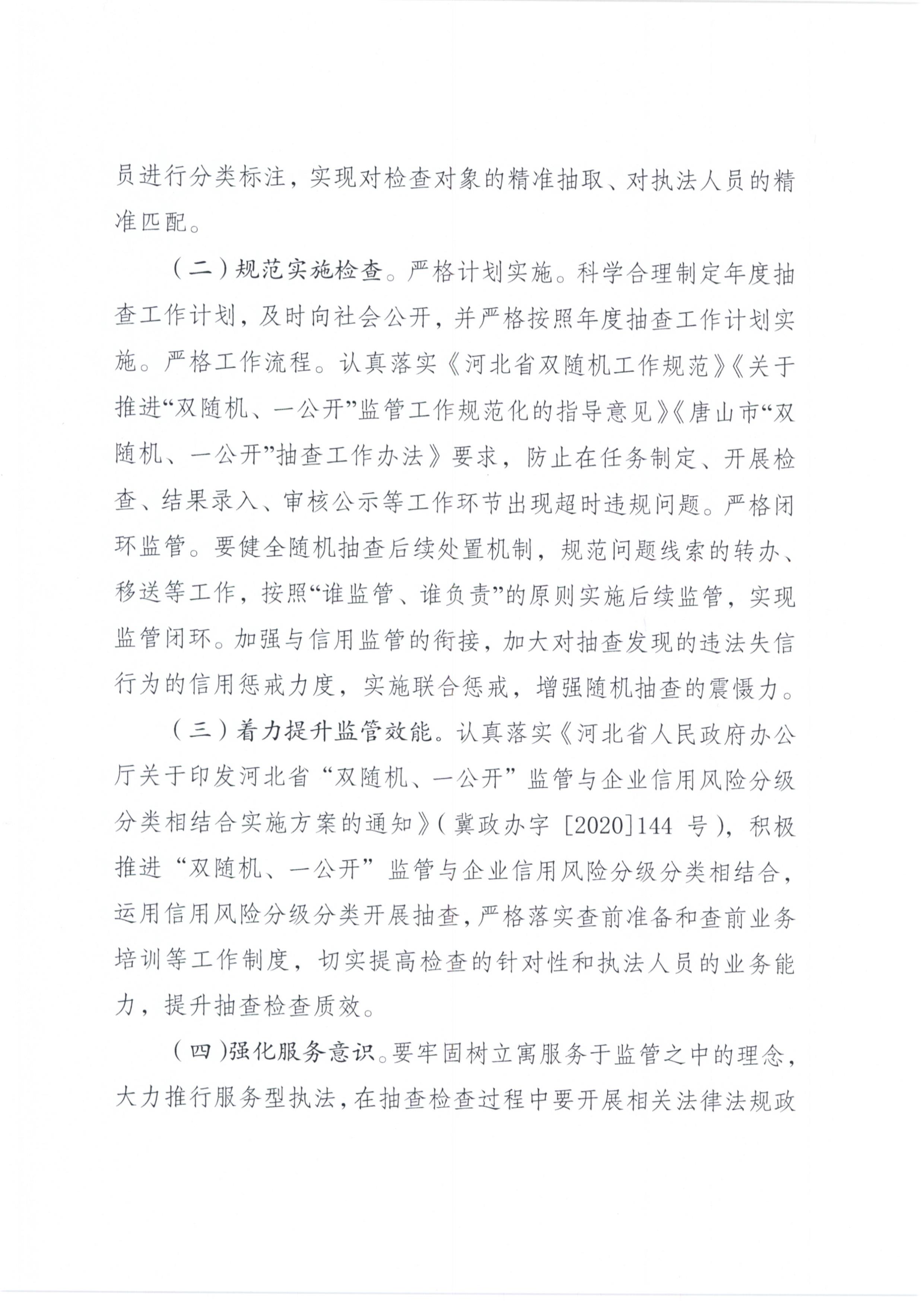 第3页.jpg