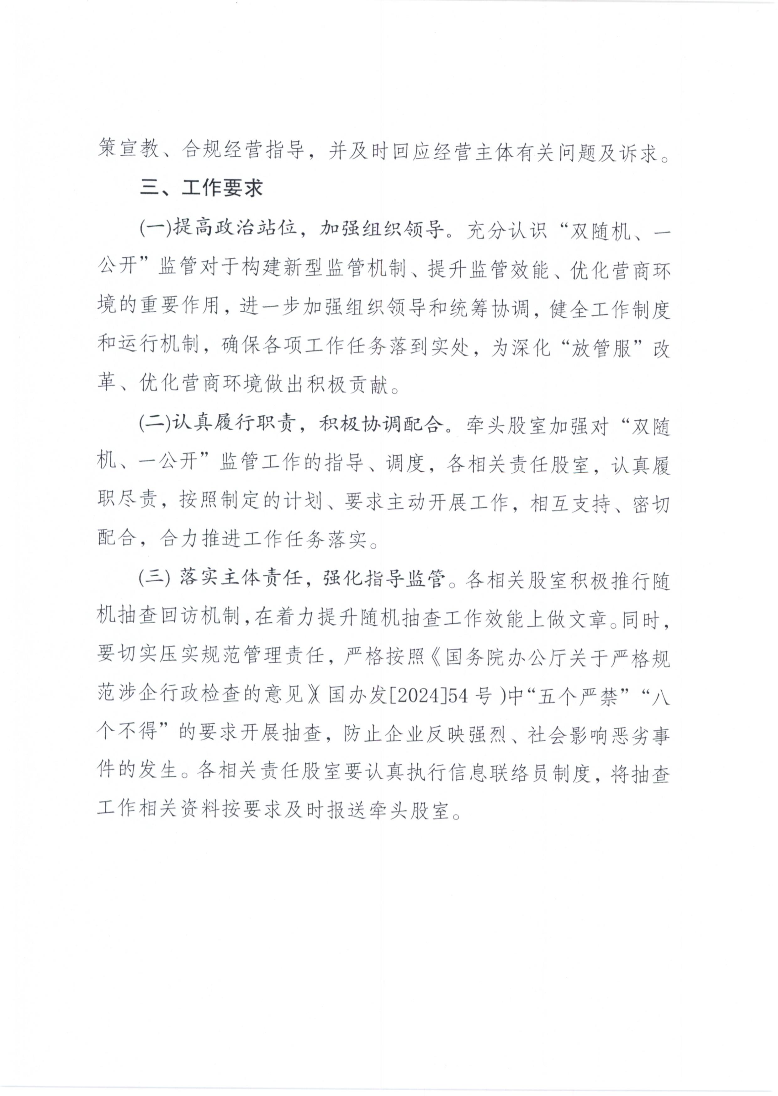 第4页.jpg