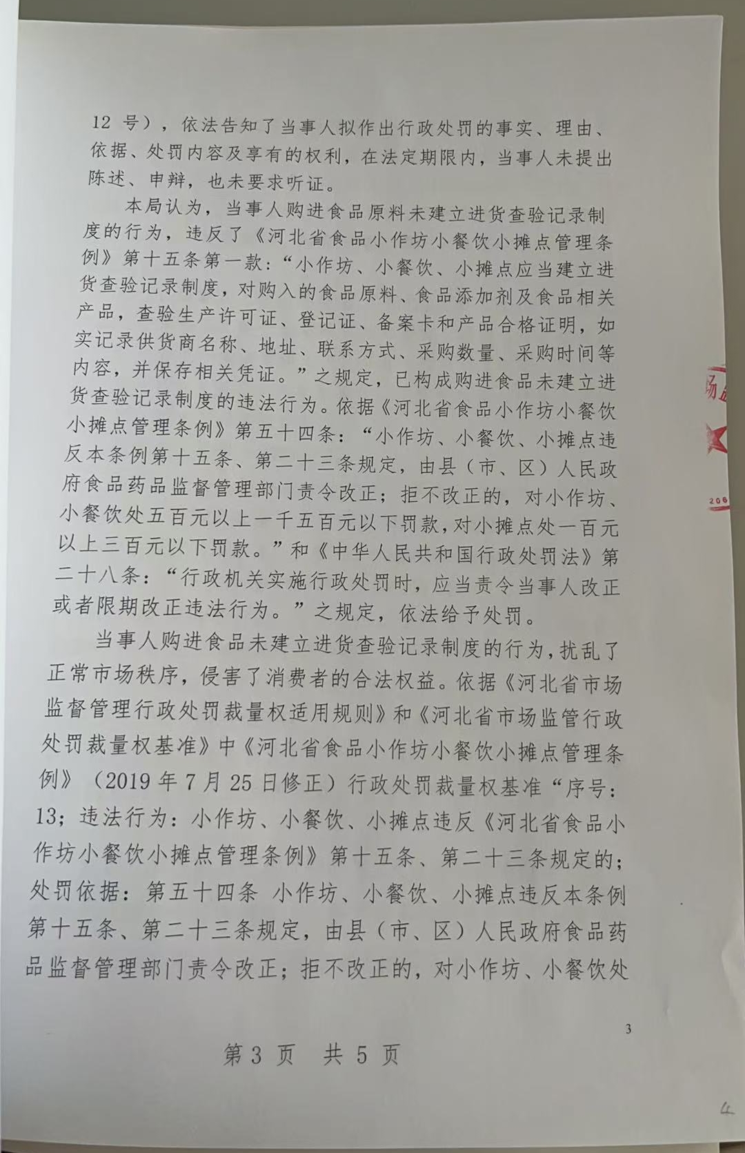 微信图片_20250417093936.jpg
